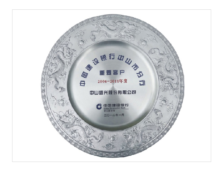 中國建設銀行重要客戶(hù)