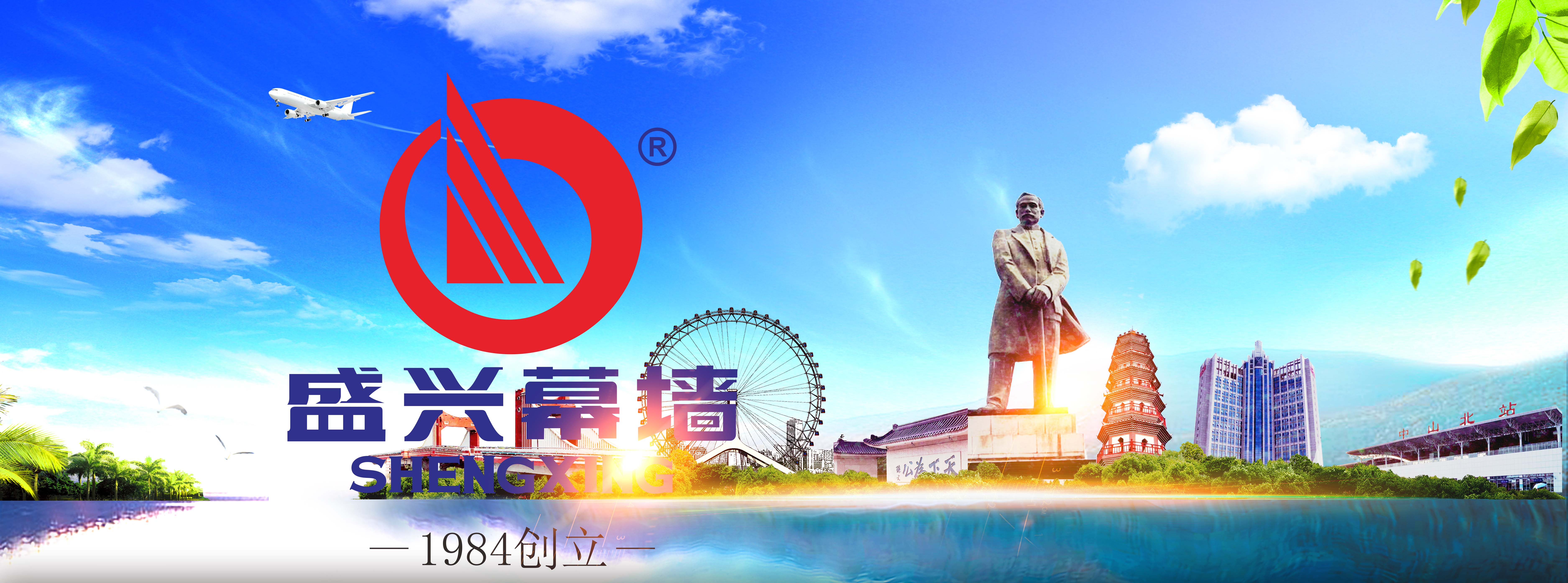 公司創(chuàng  )建1